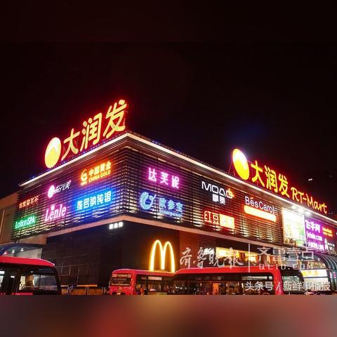 济南火车站到大润发相关长尾关键词有哪些