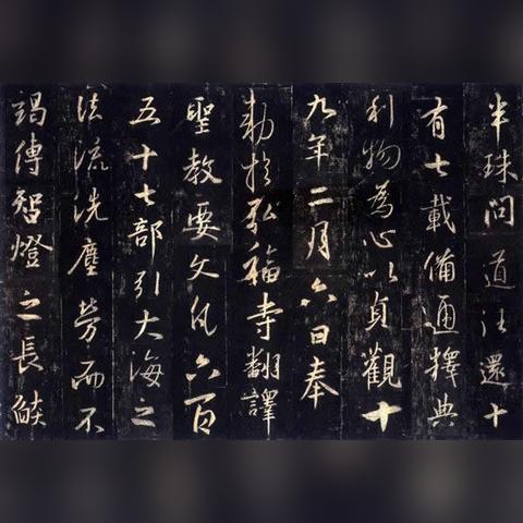 济南钻石名士相关长尾关键词有哪些