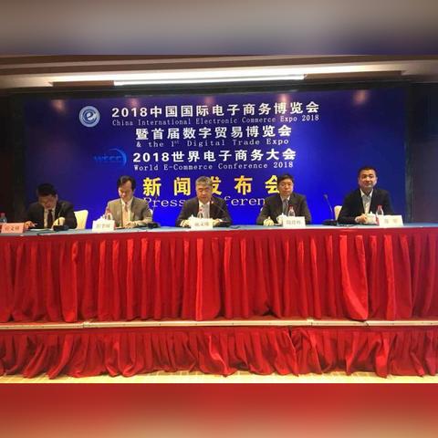 跨境贸易哪个城市好