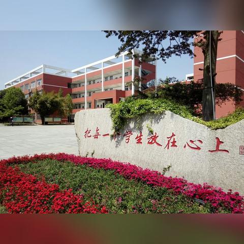长沙之旅最后一天相关长尾关键词有哪些