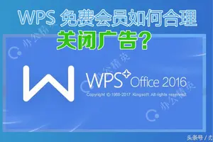 在WIN10中怎么样把WPS设置为默认