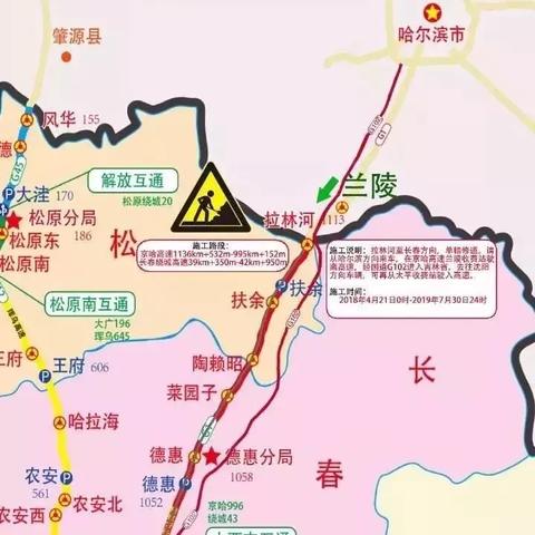 哈尔滨区县地图相关长尾关键词有哪些