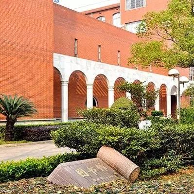 长沙市一中什么样子