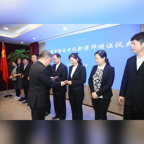 关于上海律师排名相关关键词有哪些