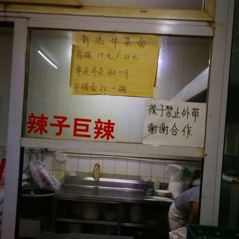 天津向阳楼哪个区最好卖