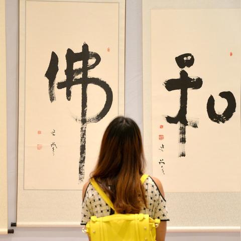 八字五行解码：你的命盘里藏着哪些人生密码