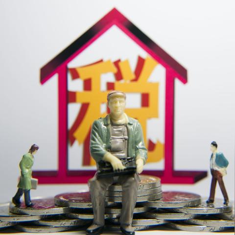 哈尔滨市房管局在哪里