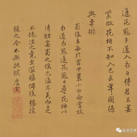 紫薇入住命宫，运势真相藏在这里