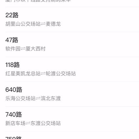厦门市社保卡哪里办
