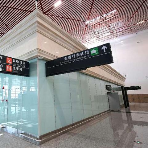 哈尔滨机场行政执法相关长尾关键词有哪些