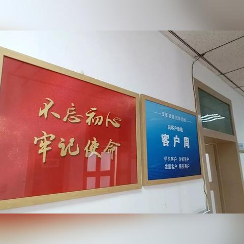 济南市委秘书长相当于什么级别