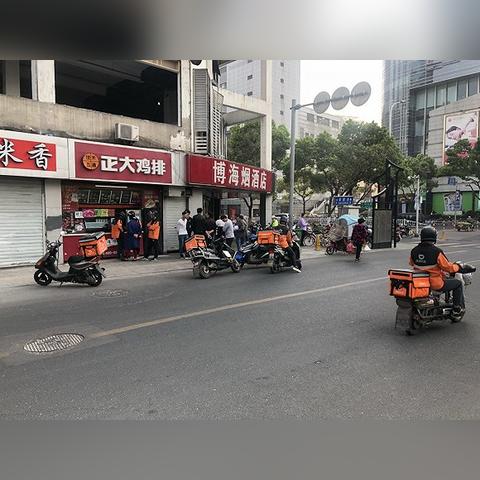 无锡市哪个区好跑外卖