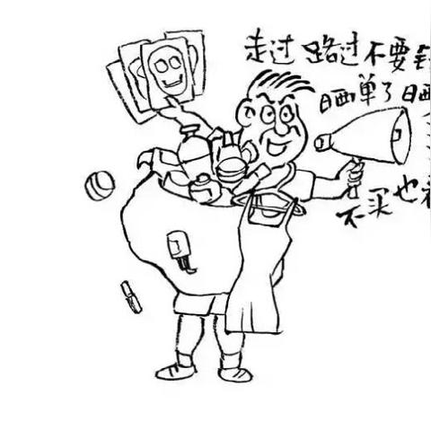 微商什么战队网名好听