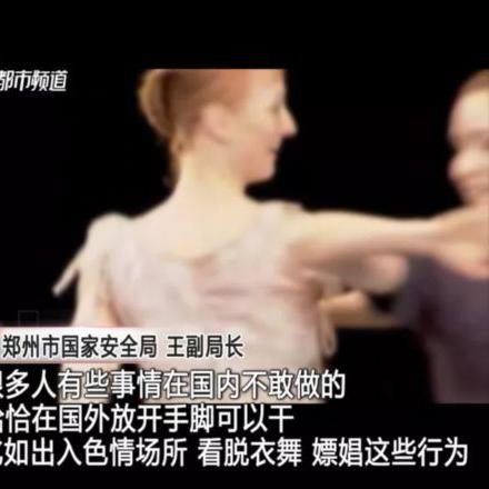 河南博士工程师被策反的相关长尾关键词有哪些