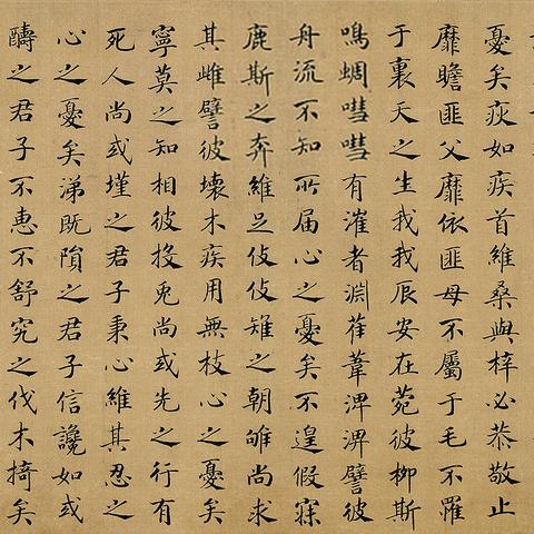 梁小雅广东佛山市的长尾关键词有哪些