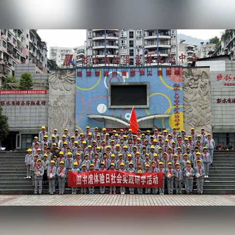西安市图书馆社会实践相关长尾关键词有哪些