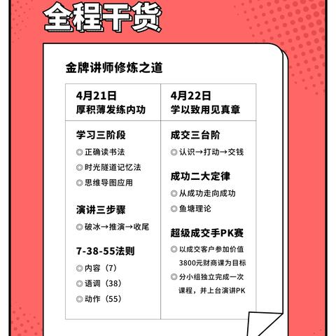 seo入门培训课程-seo培训是什么