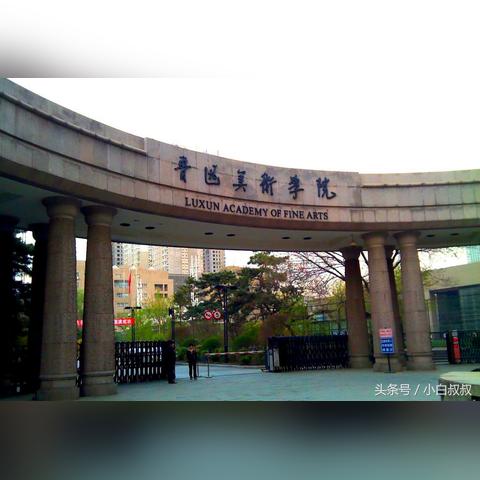 哈尔滨市有哪些高中校名