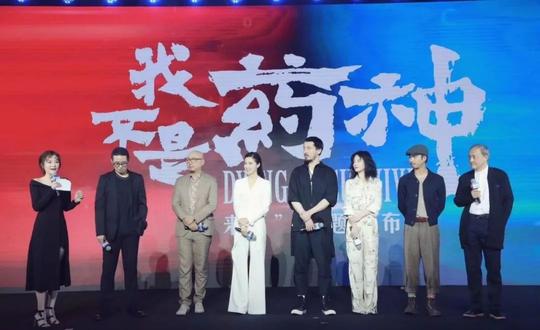 徐峥和宁浩在12年后又带来了一波黑色幽默…