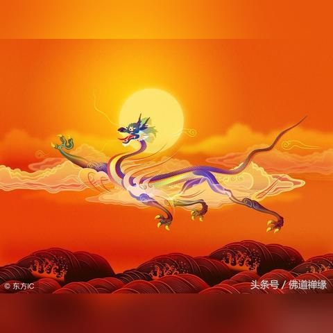 属龙的生肖龙运势(看看属龙的运气和命运)