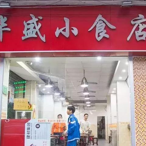 广州上下九美食相关长尾关键词有哪些