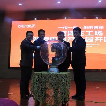 做海外电商用什么电商平台 相关的长尾关键词是那些 