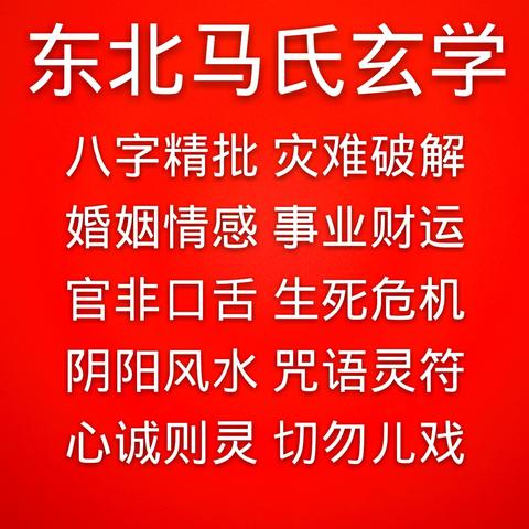 四柱八字的精准算命(四柱八字的精准算命准不准)
