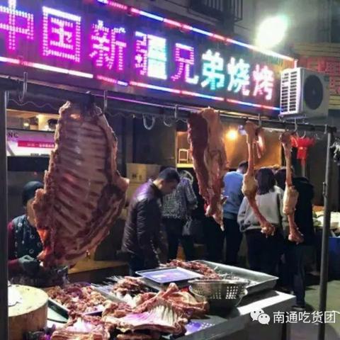 南通市哪里有卖生羊肉