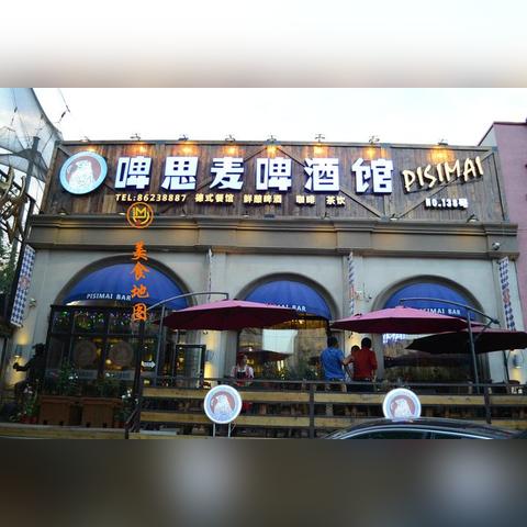 南通卖啤酒长尾关键词有什么