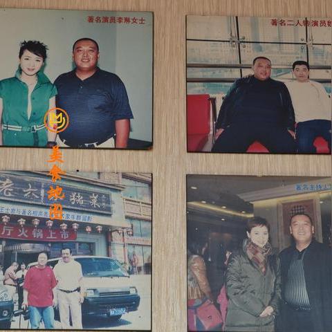 哈尔滨二人转推荐相关长尾关键词有哪些