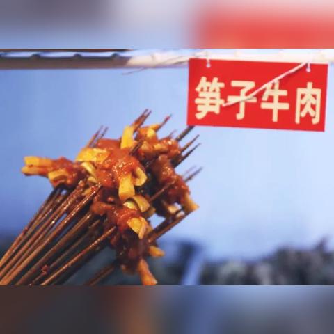 牛肉扎的做法大全的长尾关键词有什么