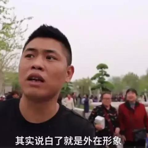 石家庄市小红娘事件的长尾关键词有哪些