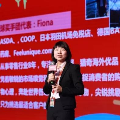 京东零售跨境电商平台 衍生的长尾关键词有什么