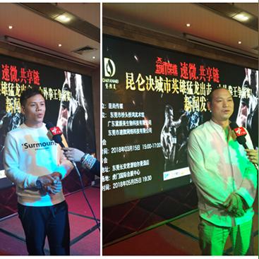 有哪些明星来自东莞市