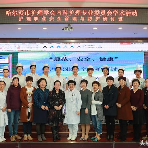 哈尔滨有学生感染相关长尾关键词有哪些