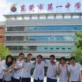 东莞市光明中学9号楼在哪里