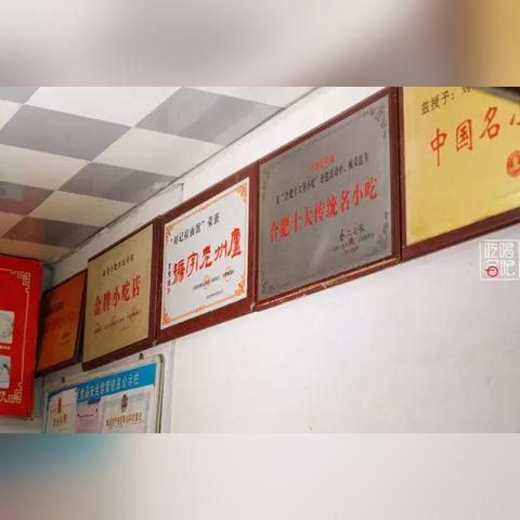 我家小孩今年中考，我想知道合肥三中，五中，二中这几个学校怎么样？