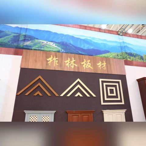 哈尔滨板材厂家的相关长尾关键词有哪些