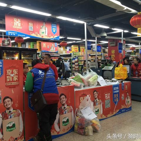 山姆店长沙相关长尾关键词有哪些