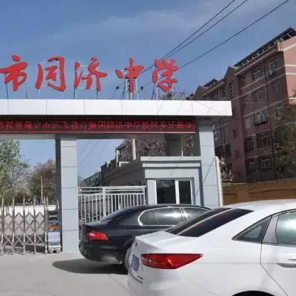 保定市公办高中有多少