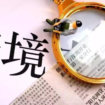 跨境电商如何推广支付