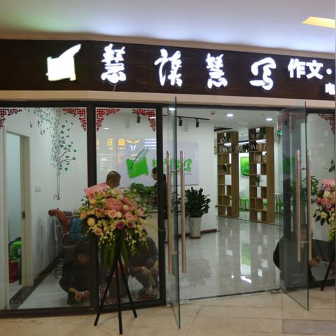 广州潮流文创相关长尾关键词有哪些