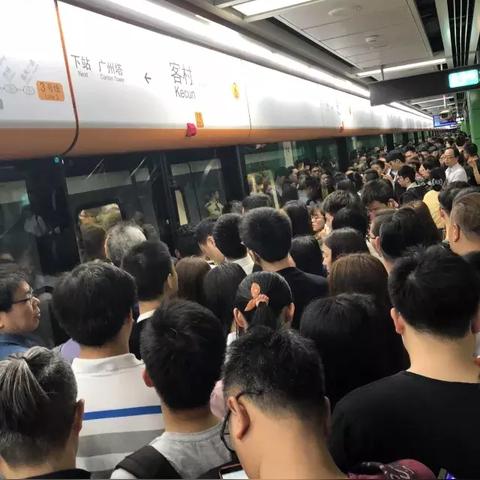 广州市为什么有地铁