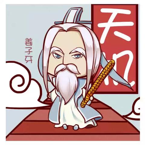 紫微斗数里太阳的N种命理解读，看看你是哪一种