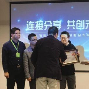 爱酷的人工智能叫什么