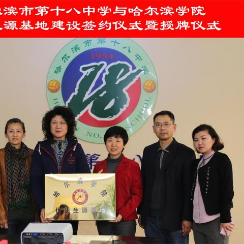 哈尔滨市中学有哪些学校