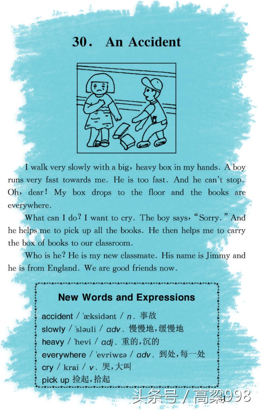 accident怎么读(是不是有钱就可以得到幸福)
