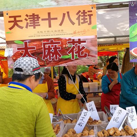 济南名吃酒店相关长尾关键词有哪些