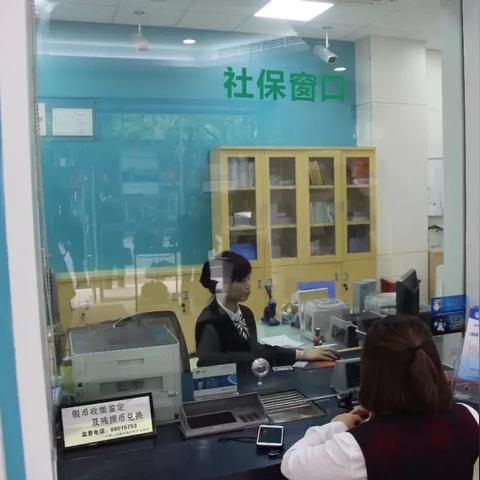 温州市瓯海区社保大厅的长尾关键词有哪些