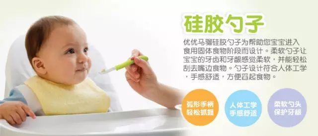 宝宝什么时候开始添加固体辅食